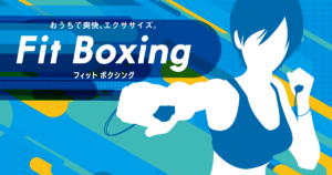 【衝撃】ゲームの『Fit Boxing』シリーズが豪華声優でアニメ化ｗｗｗｗｗ
