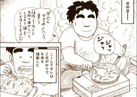 【悲報】まともな料理漫画、存在しない