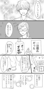 twitterまんさんの描いた漫画が話題に