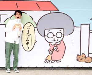 矢部太郎、漫画家以外で初の手塚治虫文化賞　こいつ気象予報士の資格も持ってるな