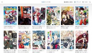 【悲報】最近のなろう漫画、転生の導入が適当すぎる