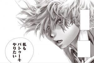 名作、嘘喰いの作者の漫画が3巻まで無料公開中！！！