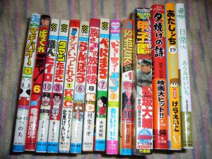 今の中学生「漫画を読む前に金払うのはおかしい。つまらなかったとか好みじゃない可能性ある」