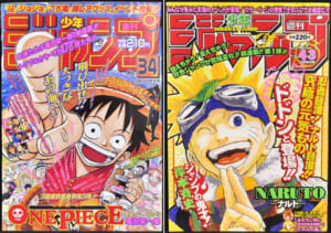 【悲報】尾田栄一郎さん、サムライ8作者にガチ説教してしまう