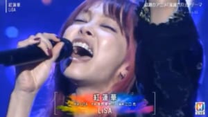 【悲報】LiSAさんの鬼滅離れが深刻に