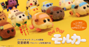 【悲報】『PUI PUI モルカー』、絵本化　やっぱり商売だったな･･･