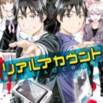 ケンガンアシュラ は刃牙 バキ のパクリ それとも進化版 魅力を語りつくす ネタバレなし コミックファン ニュース 話題編